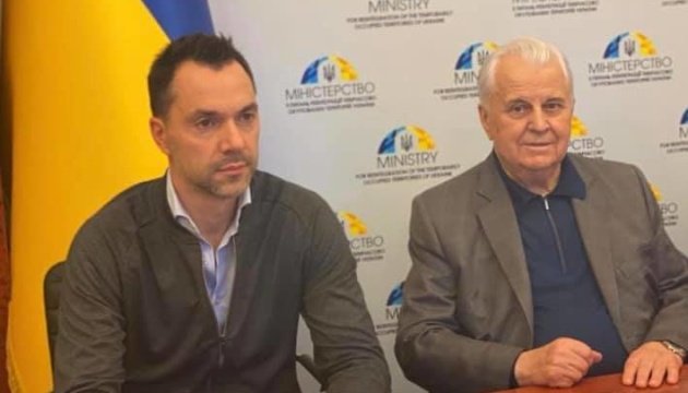 Україна ініціювала розробку «Плану дій» для відновлення роботи ТКГ - Арестович