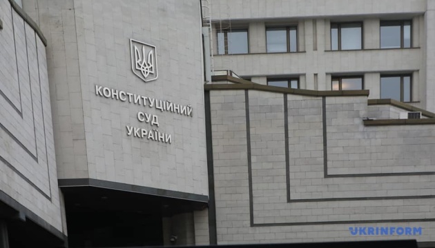 Constitutional Court judges make statement on Zelensky's decree