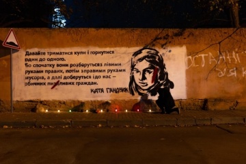 У Львові знищили мурал, присвячений Катерині Гандзюк