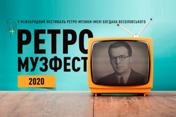 V Міжнародний фестиваль української ретро музики ім. Весоловського визначив переможців