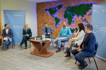 Чи можливо екологію зробити частиною національної ідеї