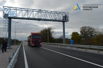 На Полтавщині розпочала роботу перша в області система зважування транспорту в русі