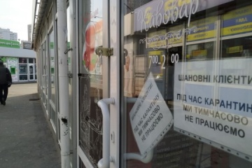 „Dostępne pożyczki” i nie tylko: jak Rada Ministrów „wspomoże” biznes w czasie kwarantanny