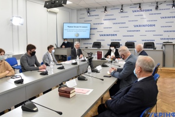 Издали еще два тома Большой украинской энциклопедии