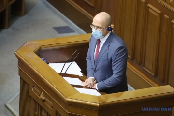 PM Shmyhal: Ukraine may become ‘gas safe deposit’ for Europe 