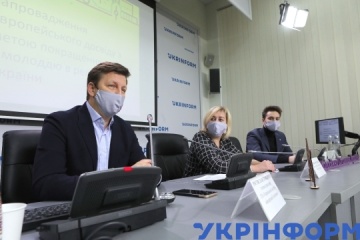 Про старт національного конкурсу «Молодіжна столиця України»