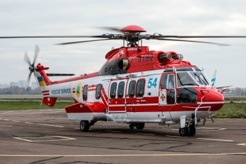 Rescatistas ucranianos reciben el quinto helicóptero Airbus