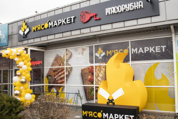 М’ясо та бургери від МХП: у Сумах відкрили новий магазин, а в Одесі дали майстер-клас