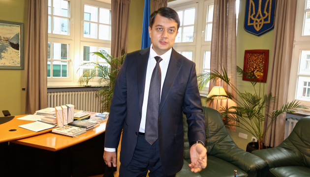 Speaker Razumkov: Vertical of fight against corruption formed 