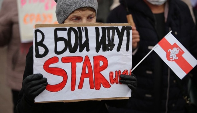 У Мінську - марш протесту пенсіонерів