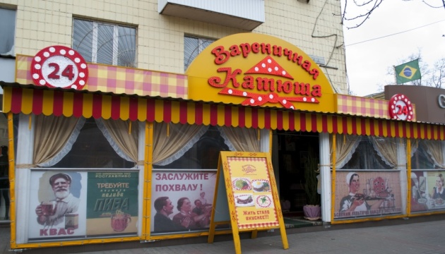 На столичному Печерську чоловік погрожував підірвати ресторан