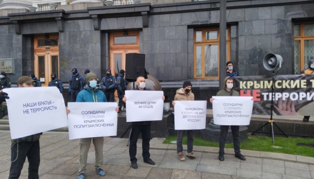 На Банковій пройшла акція солідарності з кримськими політв'язнями
