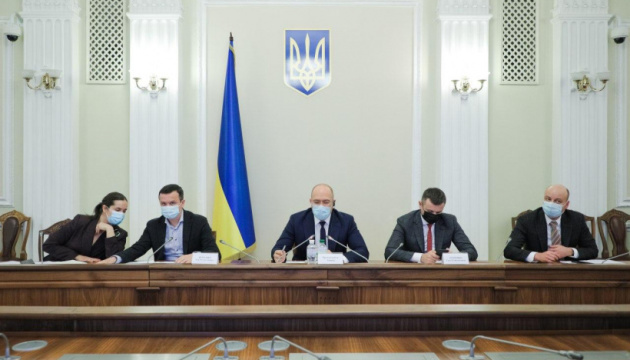 PM Shmyhal: Ukraine uses global best practice to reform state-owned enterprises