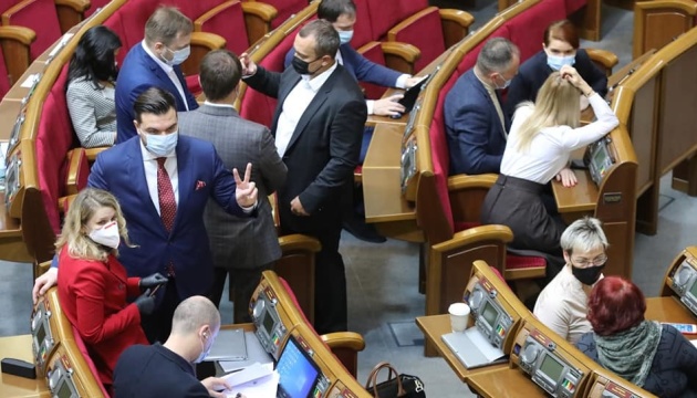 Parliament approves bill on Ukraine's anti-corruption strategy until 2024 at first reading