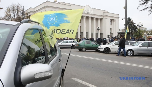 «Євробляхери» прибирають авто з урядового кварталу після розмови з депутатами