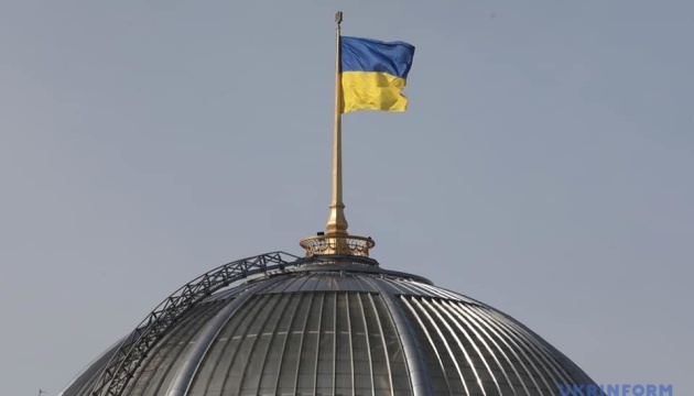 Verkhovna Rada approves amendments to Budget Code 