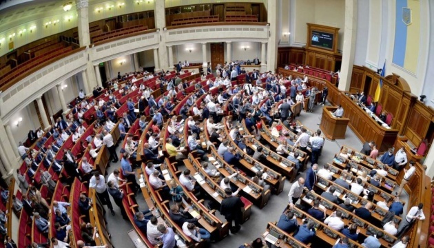 El Parlamento apoya el presupuesto estatal para 2021 en primera lectura  