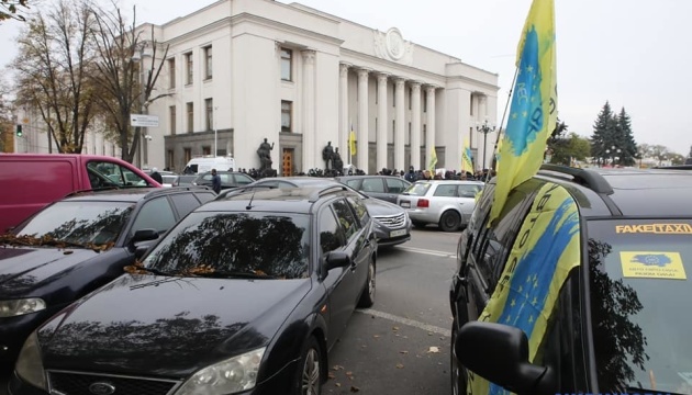 У центрі Києва - сутички «євробляхерів» і поліції, рух перекрили