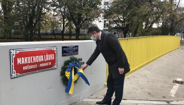 Посол Перебийніс вшанував пам’ять Василя Макуха на мосту його імені у Празі
