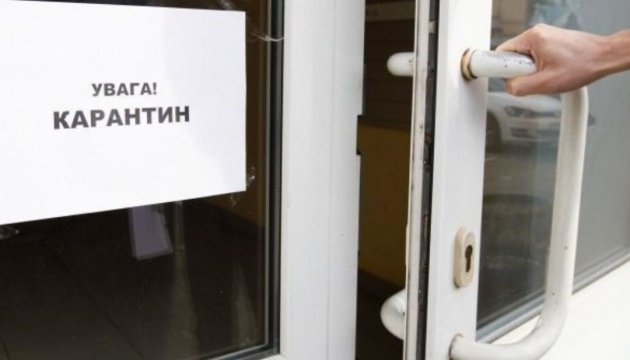 Seven schools in Kyiv closed due to COVID-19 cases among teachers

