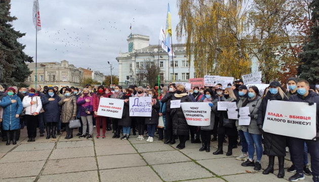 У Житомирі підприємці вийшли на мітинг проти «карантину вихідного дня»