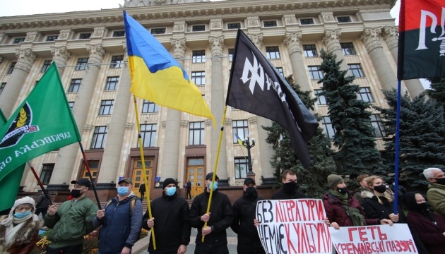 Підтримати мовний закон у Харкові зібралися пів сотні людей