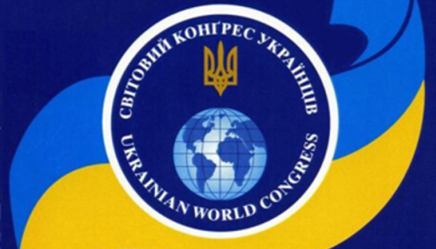 Se celebra el aniversario del primer Congreso Mundial de Ucranianos