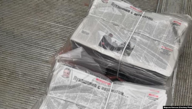 У Мінську вилучили тираж найстарішої опозиційної газети Білорусі