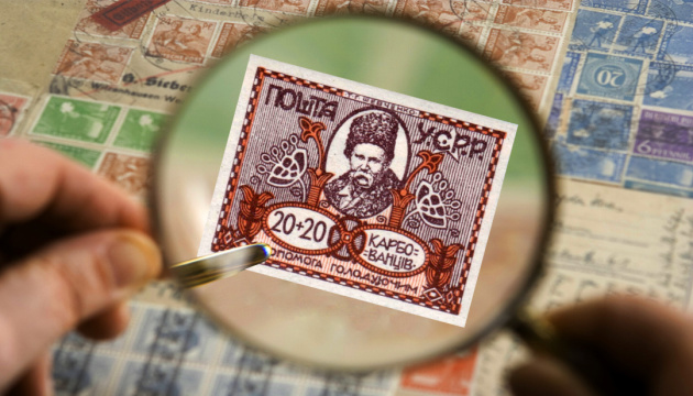 Про марку 1923 року, що десятиліття тому стала «Українською унікою» Про марку 1923 року, що десятиліття тому стала «Українською унікою»