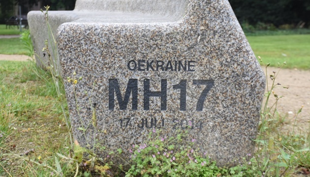 MH17 - fejki dotyczące tragedii były koordynowane przez GRU Federacji Rosyjskiej MH17 - fejki dotyczące tragedii były koordynowane przez GRU Federacji Rosyjskiej
