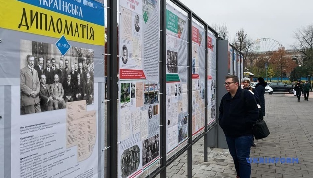 У Києві відкрили виставку про історію української дипломатії 