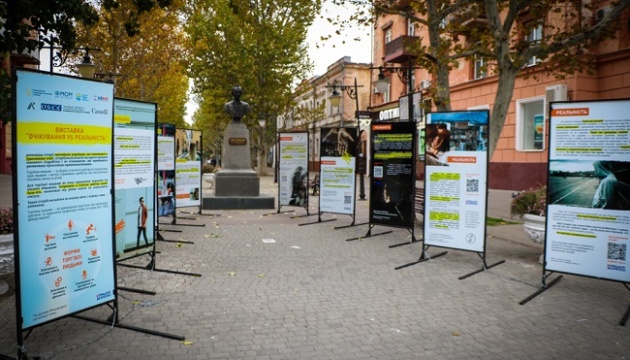 У Херсоні відкрили виставку про ризики нелегального працевлаштування