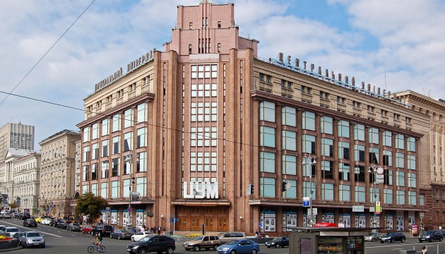 У Києві деякі торговельні заклади призупиняють роботу через російські обстріли