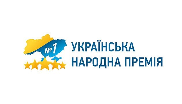 Золотые медали рейтинга Украинская народная премия - 2020 нашли свои владельцев