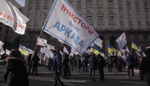 На Крещатике ограничили движение из-за протеста инвесторов банка «Аркада» На Крещатике ограничили движение из-за протеста инвесторов банка «Аркада»