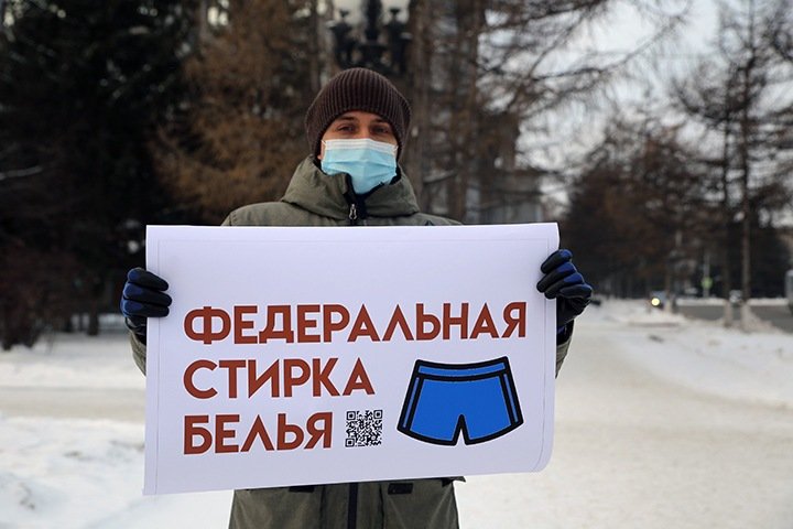 Фото: Штаб Навального в Омську