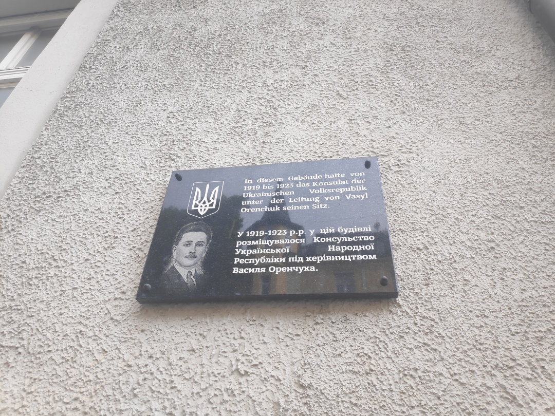 Меморіальна дошка на фасаді приміщення першого генерального консульства Української Держави та Української Народної Республіки в Мюнхені
