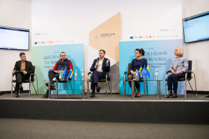 Програма ЄС «U-LEAD з Європою»: сформовано порядок денний у сфері адмінпослуг на 2021 рік