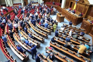 «Конфедерація регіональних еліт» як альтернатива парламентським