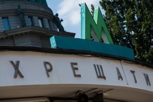 У Києві відновив роботу у звичайному режимі вестибюль станції метро «Хрещатик»