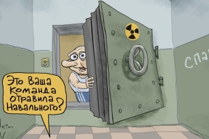 Молчание гэбят. Компьютер роспропа завис от «Новичка»