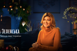 „Wunder-Postkarte“ mit Weihnachtsgrüßen: Olena Selenska ruft zu Teilnahme am Projekt auf