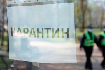 Kyiv tightens quarantine from November 1