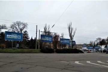 Кривой Рог в «день тишины» был заполнен «гарантиями» обоих кандидатов в мэры