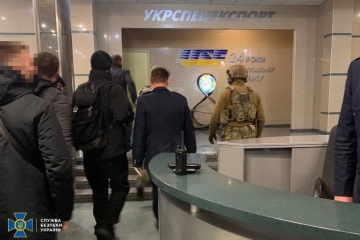 «Укрспецэкспорт» прокомментировал обыски СБУ