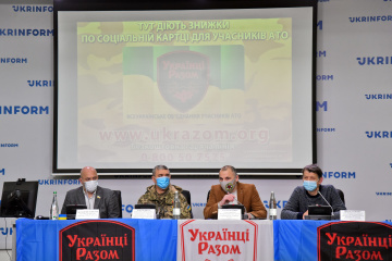 «Українці Разом!». Соціальна картка учасника АТО
