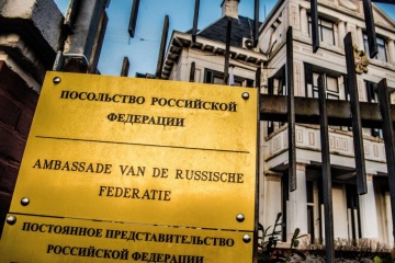 Нидерланды обвинили двух российских дипломатов в шпионаже