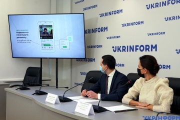 В Україні з’явився додаток для помічників і добрих справ