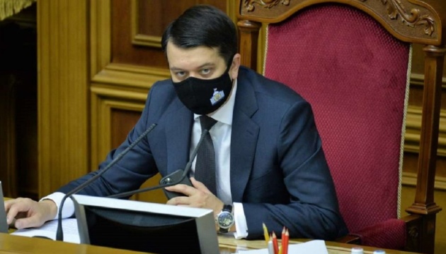 Разумков підписав закони, що підтримають бізнес на карантині