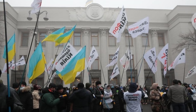 Протест ФОПів під Радою: між активістами і поліцією сталися сутички